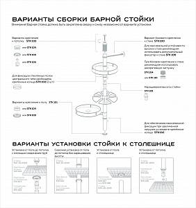 Полка с боковым держателем диаметр 350 мм, Д360 Ш360 В80, бронза, STB350 AB фото на сайте Сантехбум